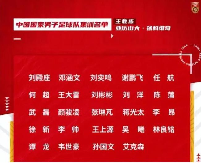 在被问到是否将留队至少到赛季结束时，吉奥克雷斯表示：“是的，这就是我想留下的地方。